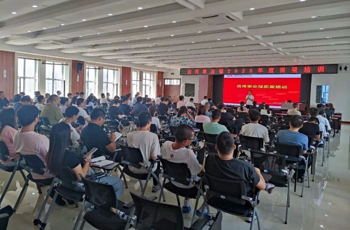 微信图片_2025-09-11_161340_096