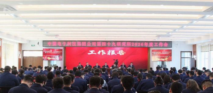 微信图片_2026-02-08_120901_207