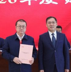 微信图片_2026-02-08_120925_455