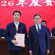 微信图片_2026-02-08_120935_297