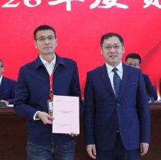 微信图片_2026-02-08_120946_554