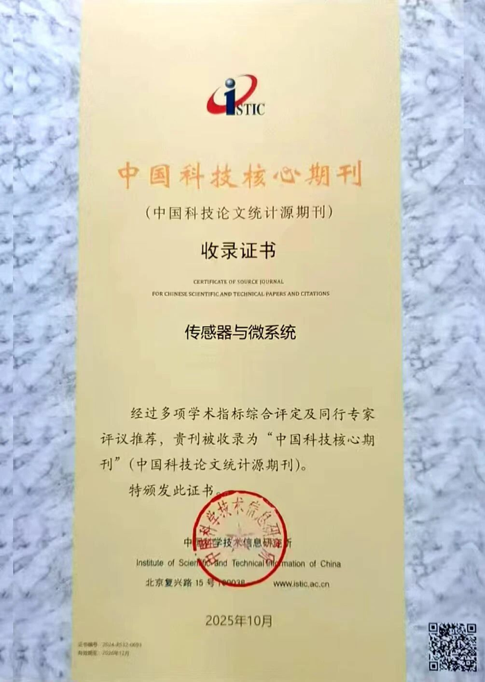 微信图片_2025-11-03_143215_718 微信图片_2025-11-03_143215_718