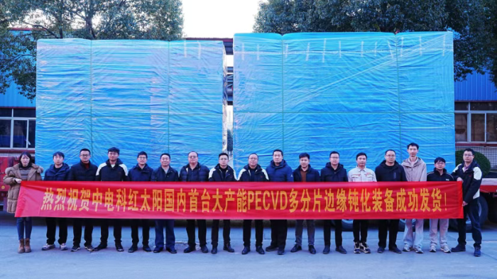 2026.1.13装备 2026.1.13装备