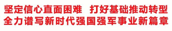 微信图片_20240201132417 微信图片_20240201132417