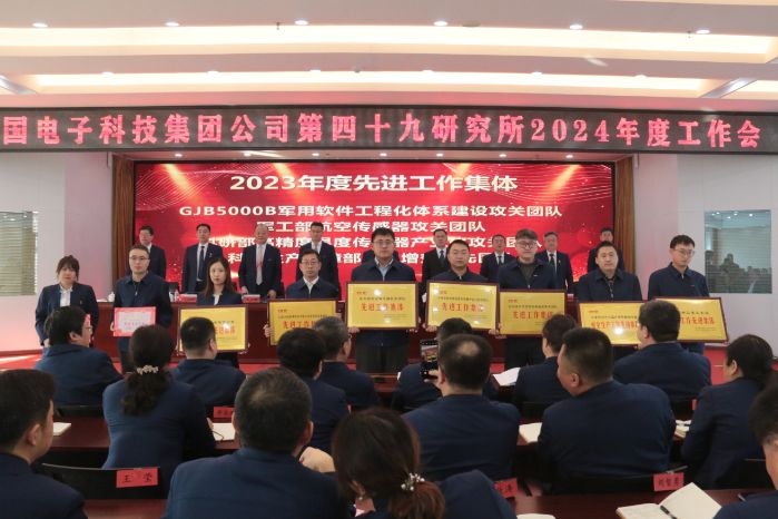 微信图片_20240205090135
