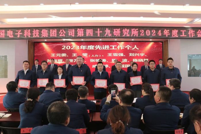 微信图片_20240205090142