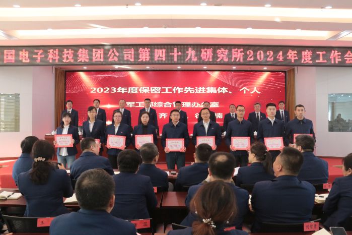 微信图片_20240205090147