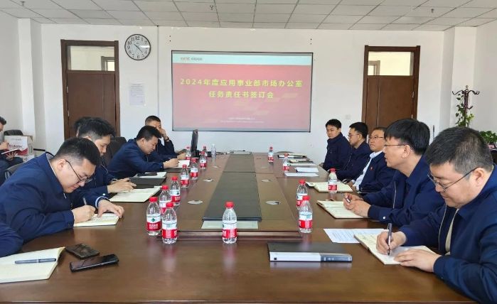 微信图片_20240410140206