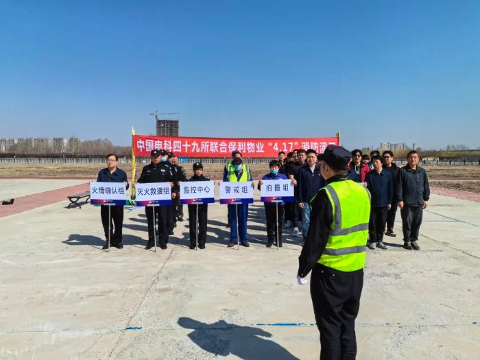 微信图片_20240418162308