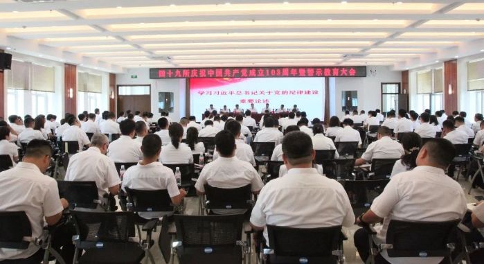 微信图片_20240703133217