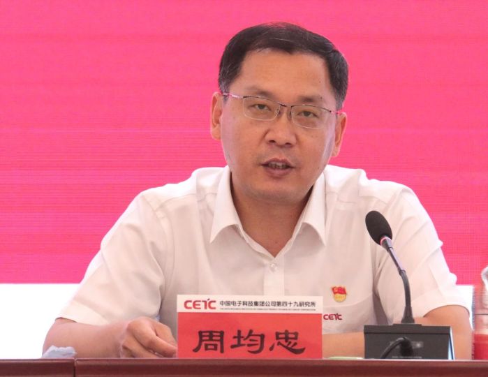 微信图片_20240703133233