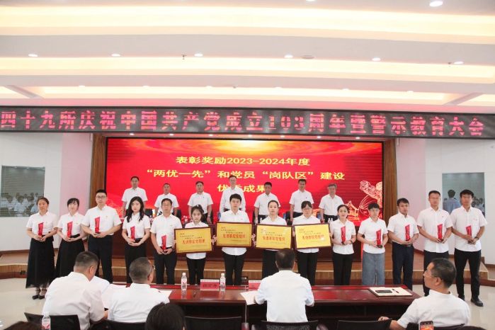微信图片_20240703133237