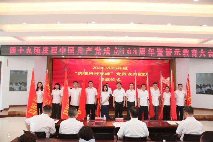 微信图片_20240703133247