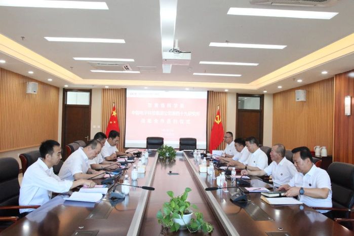 微信图片_20240808154107