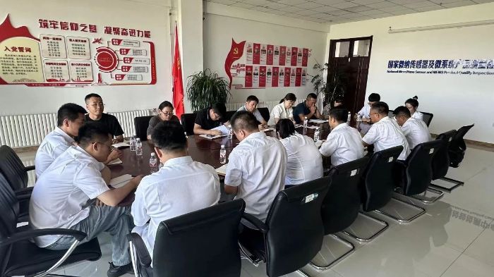 微信图片_20240828090958
