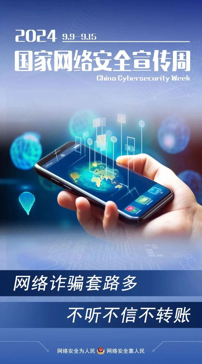 微信图片_20240911154954