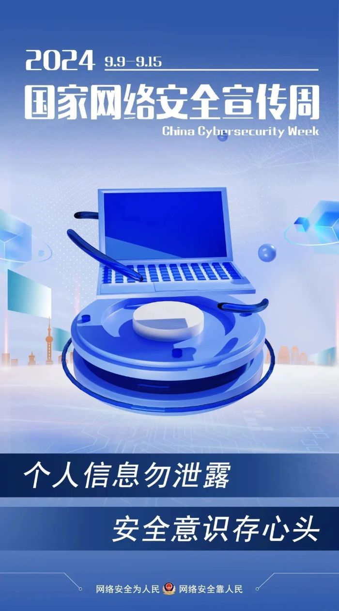 微信图片_20240911154958