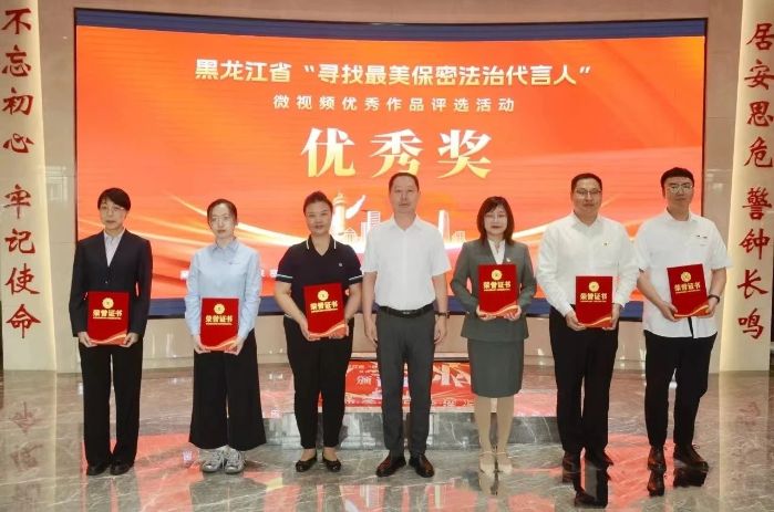 微信图片_20240923091724