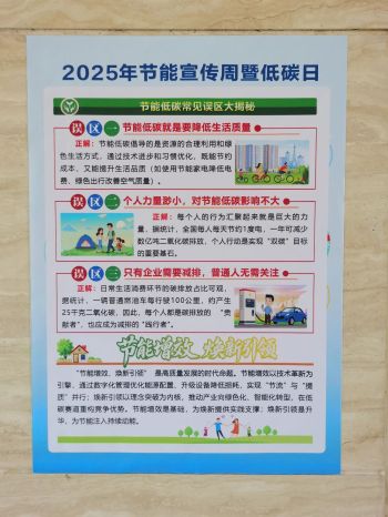 微信图片_2025-06-29_113053_832