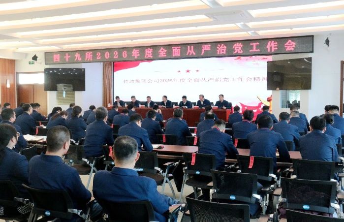 微信图片_2026-02-08_122042_414 微信图片_2026-02-08_122042_414