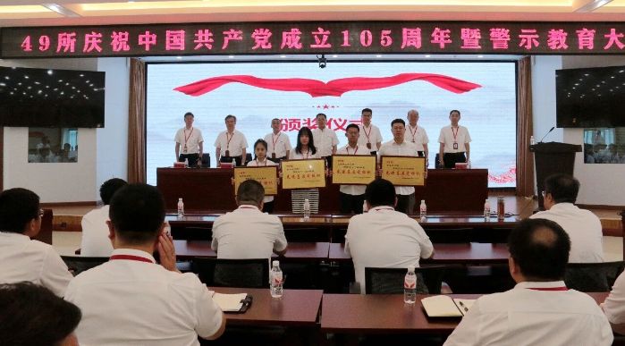 微信图片_2026-07-15_092643_013 微信图片_2026-07-15_092643_013