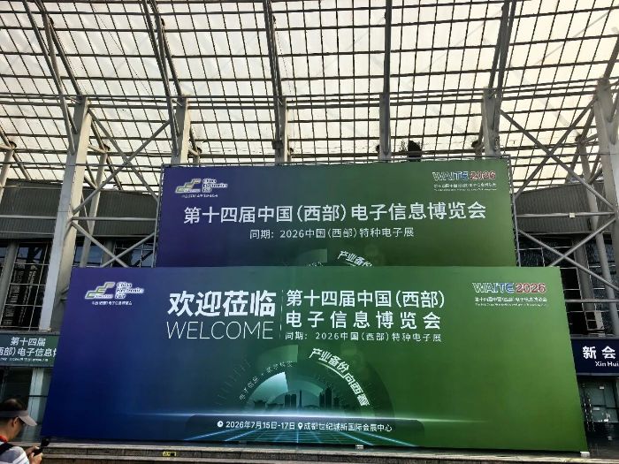 微信图片_2026-07-20_104105_627