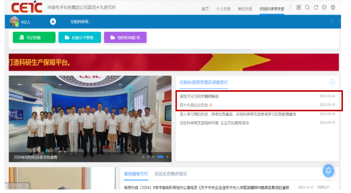 微信图片_20250410145305