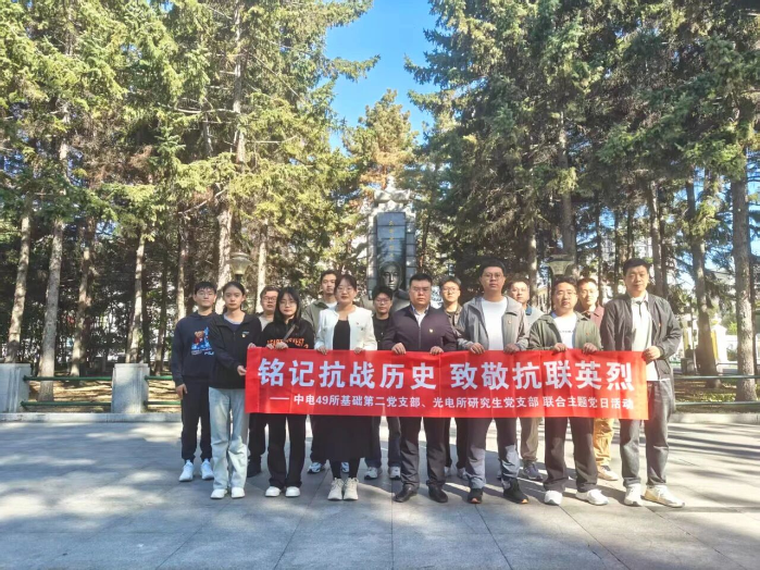 微信图片_2025-10-09_140437_214 微信图片_2025-10-09_140437_214