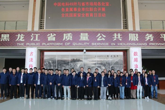 微信图片_2026-04-16_170040_035