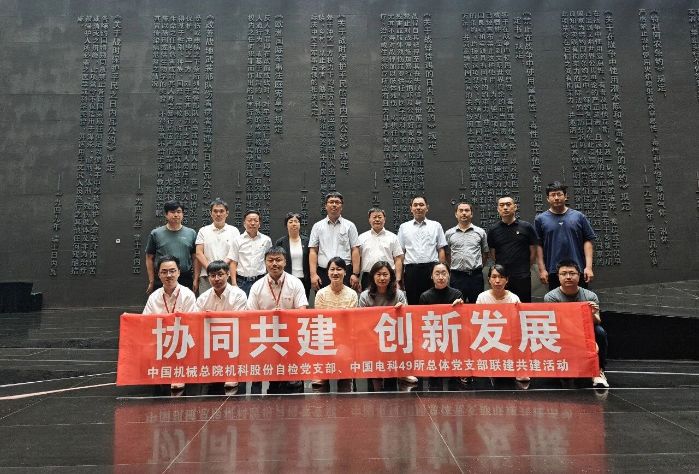 微信图片_2026-07-07_144455_331 微信图片_2026-07-07_144455_331
