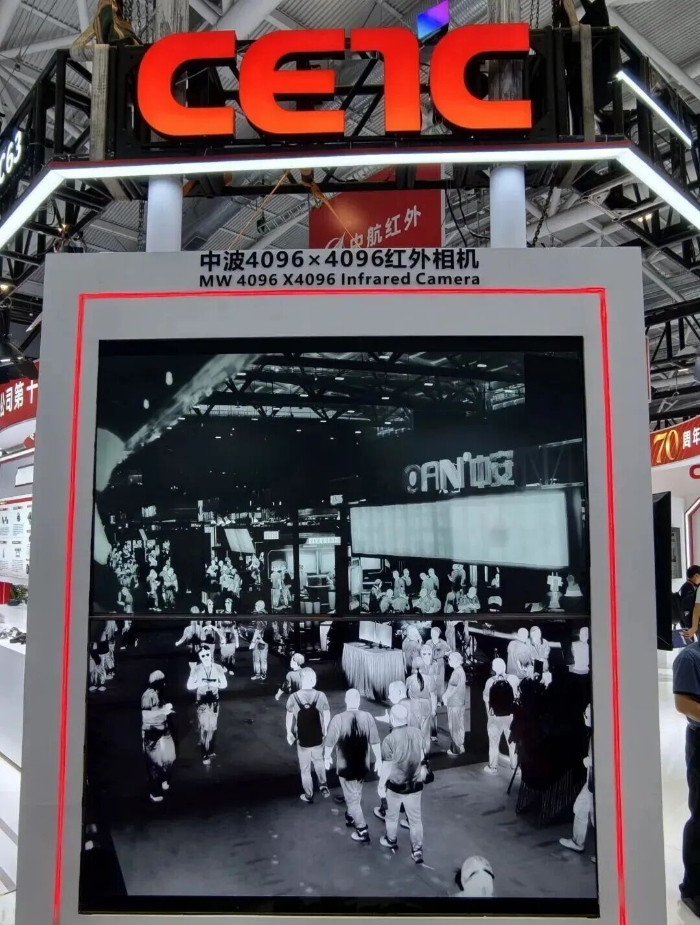 2026.9.11光博会2